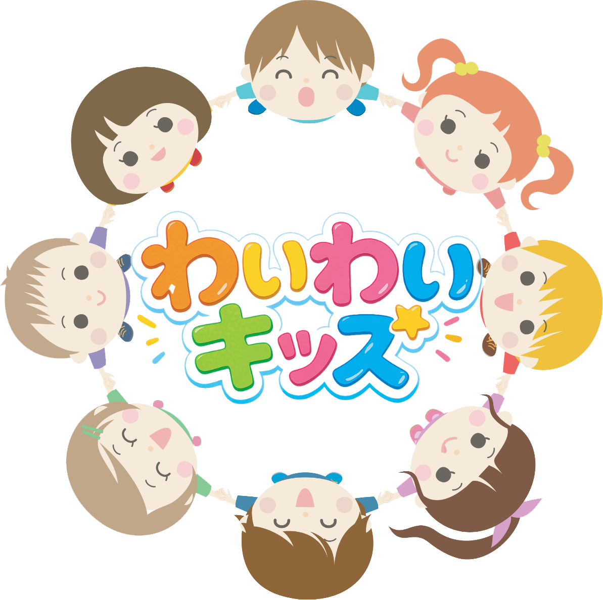 わいわいキッズロゴ